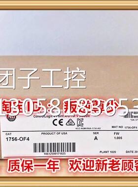 ！1756-OF4 AB 1756-OF4 全新原装正品 询价