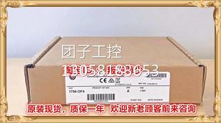 1756 正品 OF4 全新原装 询价