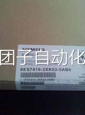 西原门子 6ES7- 4162XK02-0ASB0全新装 6E7416-2XK02-0AB0模块CPU
