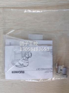 ￥全新原装 EUCHNE 安士能 103714/NOTENTSPERRUNG CET 询价