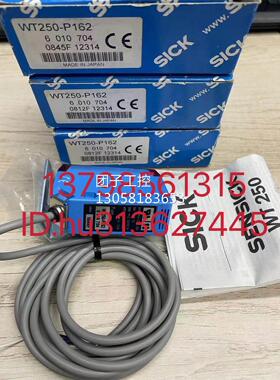 ￥Sick 西克传感器 WT250-P162 询价