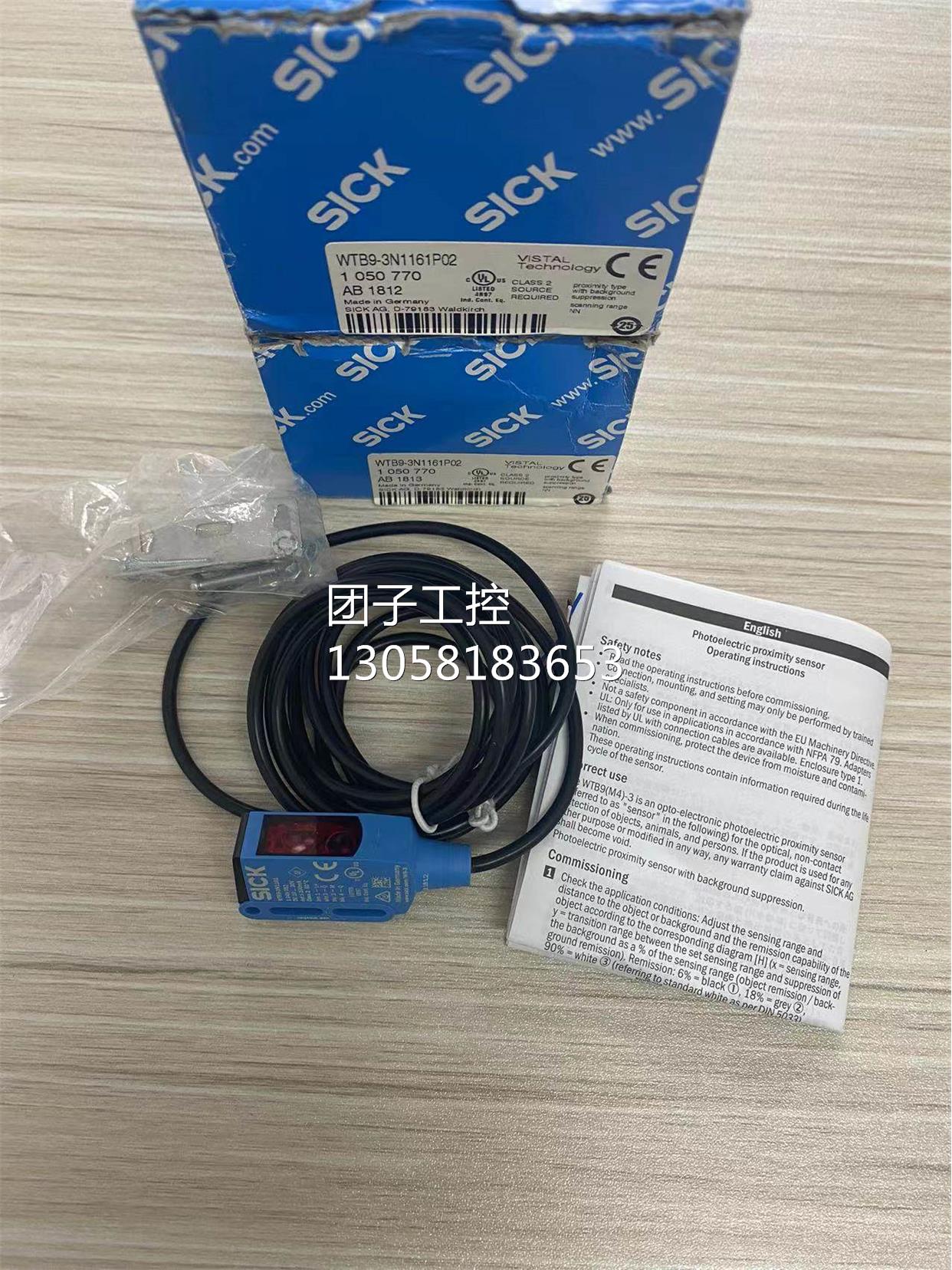 ￥Sick 西克传感器 WTB9-3N1161P02 询价