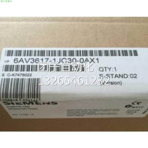 6AV36071JC300AX1西门子OP7/DP12操作员面板6AV3607-1JC30-0AX1询
