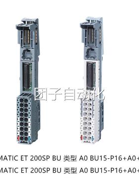 西门E200SP模块6子ES7193-6TBP00/20/40-0BA0/0DA/00BA1/0DA1基座