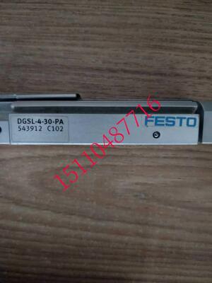 FESTO费斯托DGSL-4-1