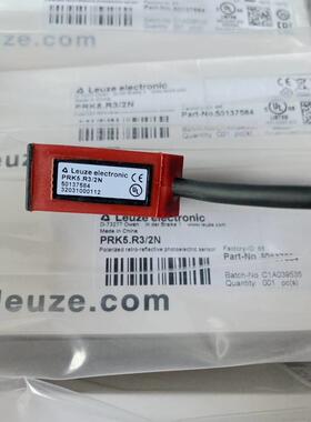 ！兴隆工控全新原装德国劳易测LEUZE光电开关PRK5.R3/2N DTKS 30x