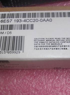 ！6ES7193-4CC20-0AA0西门子TM-P15S23-A1端子 6ES7 193-4CC2O-OA