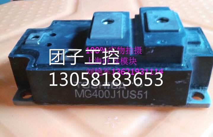 ￥MG400J1US51原装拆机 询价