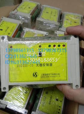 ￥SENSORC信索 光栅控制器 SSGD20-33 询价
