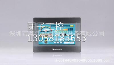 ！【原装正品】全新台湾威纶触摸屏TK6070iP询价