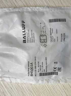 ES 516-300-S291-S4-D BHS003A现货促销 全新原装巴鲁夫 实物照片