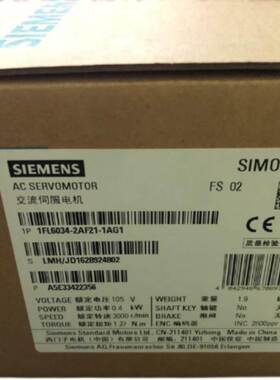 西门子V90伺服电机1FL6042-2AF21-1AA1增量式/0.75KW全新原装正品