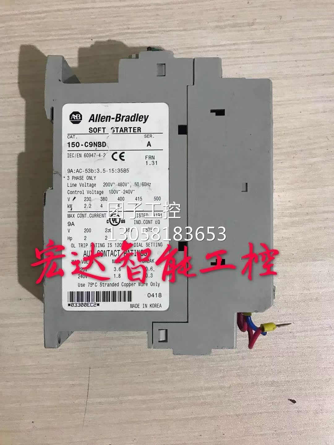￥AB软启动器150-C9NBD 拆机 测试 询价