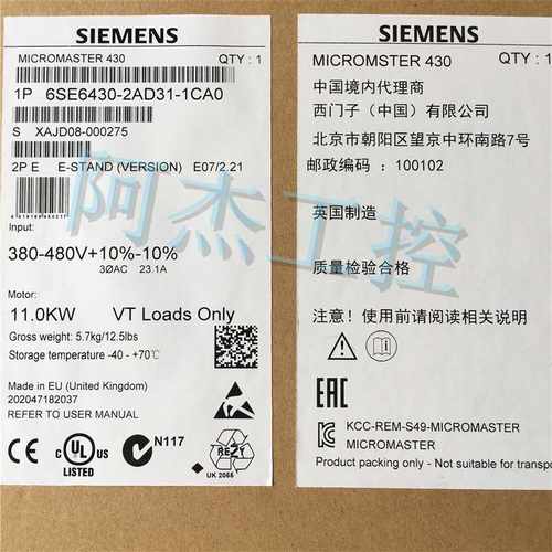 @全新原装正品西门子变频器6SE6430-2AD31-1CA0低价出售包邮询价