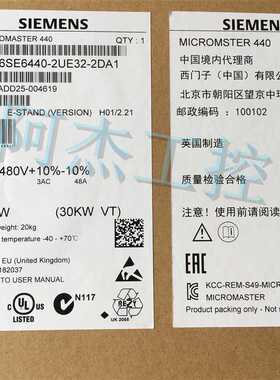 @全新原装正品西门子变频器6SE6440-2UE32-2DA1 低价出售包邮询价