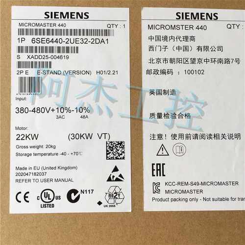 @全新原装正品西门子变频器6SE6440-2UE32-2DA1 低价出售包邮询价