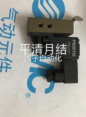FESTO 制阀控 QS-RLM7--C6PP-SA 570849询价