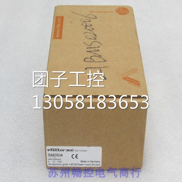 ￥德国易福门IFM压力开关SM0504 SM0504 询价