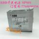 157 5A现货询价 ABB开关电源SPS 7760690 0177606901156 24V0A