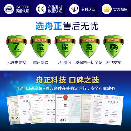 Profibus-DP数字量采集模块开关量输入模块隔离16DIO舟正DAQM5303