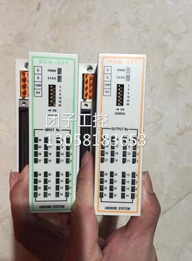 ￥*UNIWIRE SYSTEM SCA-32T PCA-32T KURODA SD-120 UC-32 SHI/PH