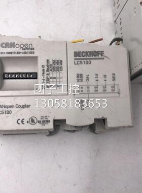 ￥ 拆机 倍福 BECKHOFF：LC5100. 模块 询价