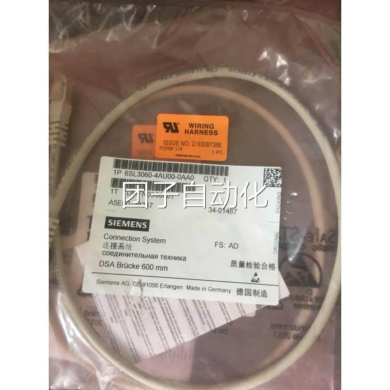 全新西门子DRIVE-CLiQ