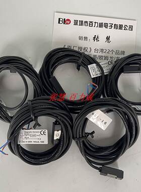 ！《授权经销商》台湾SD 感应器 DI-106 相當 SD-03RL 全新原装！