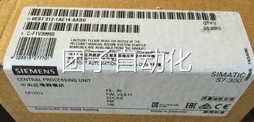 6ES7312-1AE14-0AB0西门子S7-300CPU模块 带 MPI 中央处理询价
