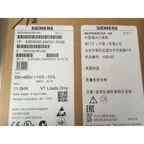 西门子M430系列变频器6SE6430-2AD37-5FA0二次矩75KW带A级滤波器