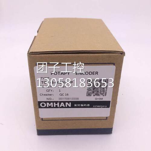 全新OMHAN旋转编码器T