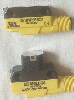 ！BANNER邦纳QS186EQ,QS18VN6RQ,QS18VP6RQ 对射光电 10-30VDC 详