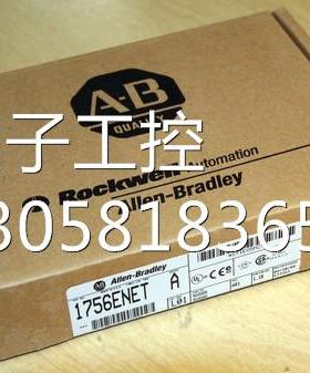 ！1785-ENET AB 1785-ENET 全新原装正品 询价