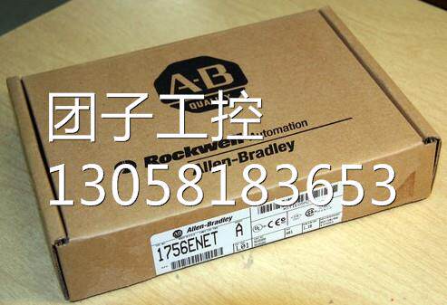 ！1785-ENET AB 全新原装正品 询价