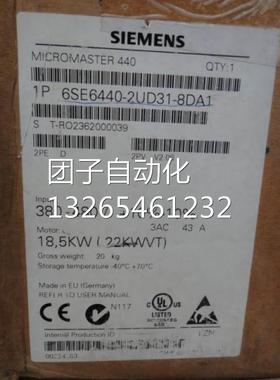 1P6SE6440-2UD31-8DB18DA1MICROMASTER西门子变频器18.5kW询价
