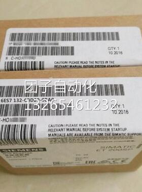 6ES7132-6BD20-0CA0西门子数字输出模块,DQ4x24VDC/2A询价