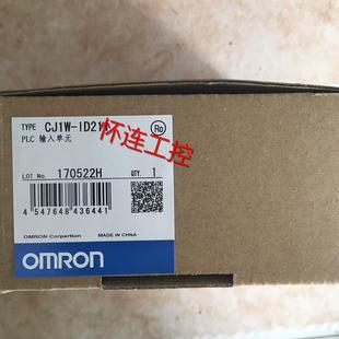 询价 包邮 $CJ1W ID211