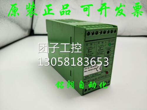 ￥06.04.021S安全继电器M-2Q-6-30S 询价