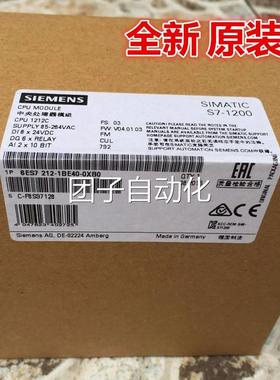 6ES7212-1BE40-0XB0西门子S7-1200CPU 1212C，8输入6输出全新原装