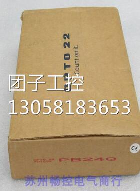 ￥全新OPTO22模块 PB24Q PB24Q 询价