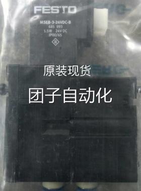 海德堡印刷机电磁阀M EBH-4/2-QS-4-SA 160240M2..1418111/02询价