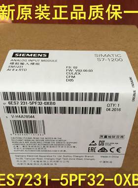 西门子6ES7231-5QF32-0XB0模拟量模块6ES72315QF320XB0全新现货询