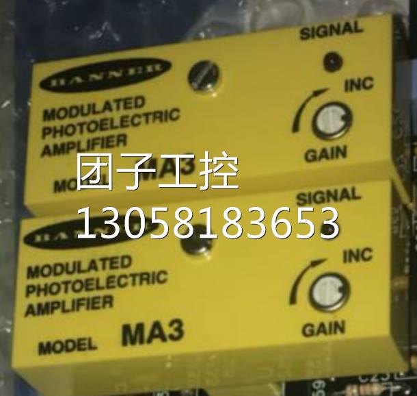 ！邦纳SMA915D光电传感器BANNER价格货期详询询价