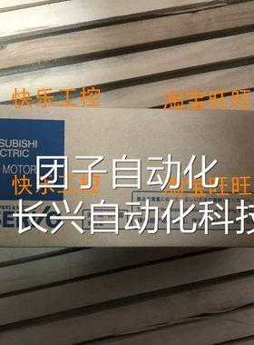 全新装三菱F马达H-KP13/BHF-MP13B三菱原正品带包装新品询价