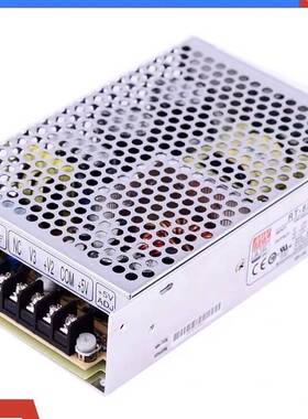 ！兴隆工控RT-85A/85B/85C/85D台湾明纬电源85W三组输出5V12V15V2