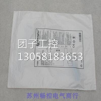 ￥全新威格勒wenglor传感器 I1BH008 I1BH008 询价