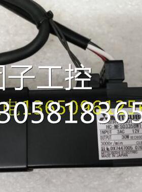￥三菱伺服电机 HC-MFS0335BW1-S4 三菱伺服马达 询价