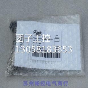 00618210 ￥JUMO压力开关401002 1..5bar久茂 询价 000