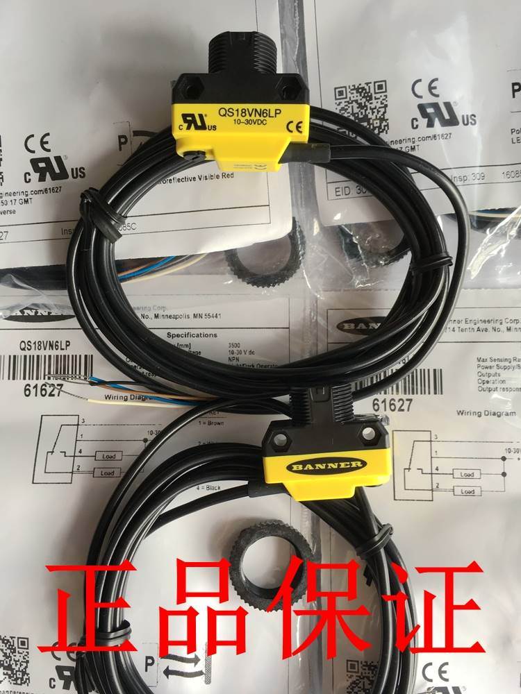 ！兴隆工控全新原装美国邦纳Banner光电开关QS18VN6LP QS186E QS1