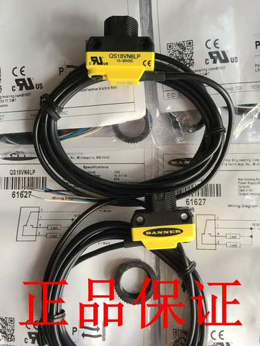！兴隆工控全新原装美国邦纳Banner光电开关QS18VN6LP QS186E QS1